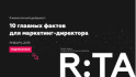 Февраль 2019