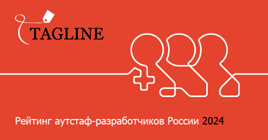 Запрещенный аутстаффинг или Почему миграционные юристы вводят в заблуждение работодателей