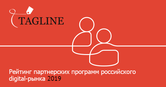 Новые Партнерские Программы 2022 Года