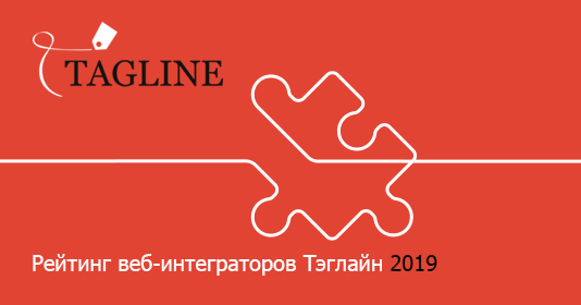 Tagline перевод. Тэглайн примеры. Tagline. Tagline что написать. Тэглайн в брендинге это.