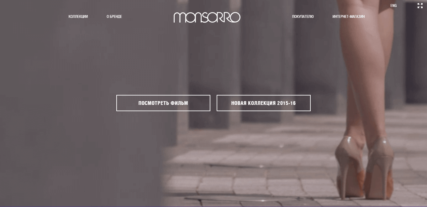 Сайт Monsorro